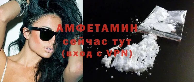 Amphetamine Premium  Буй 