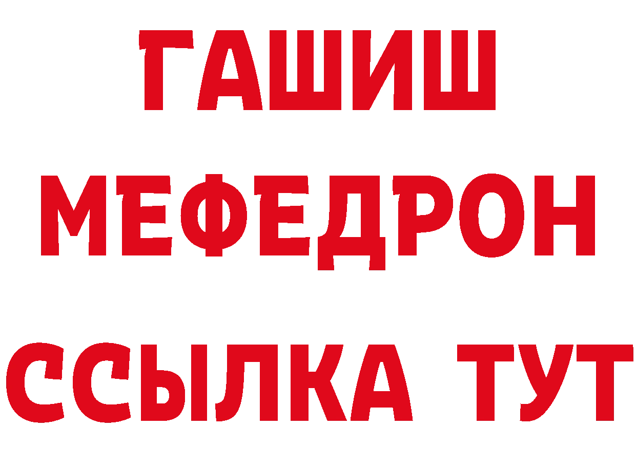 Героин VHQ как войти это ОМГ ОМГ Буй